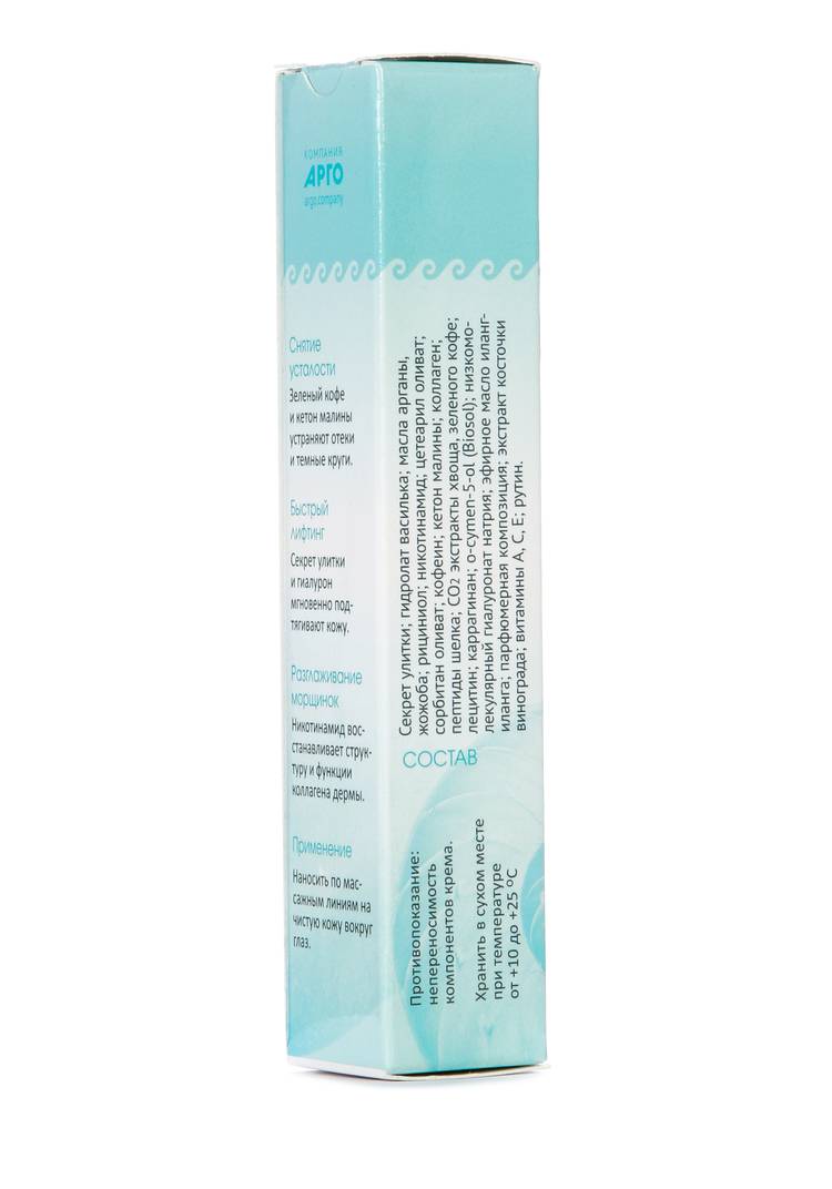 Крем для кожи вокруг глаз Рициниол , 2 шт. шир.  750, рис. 6