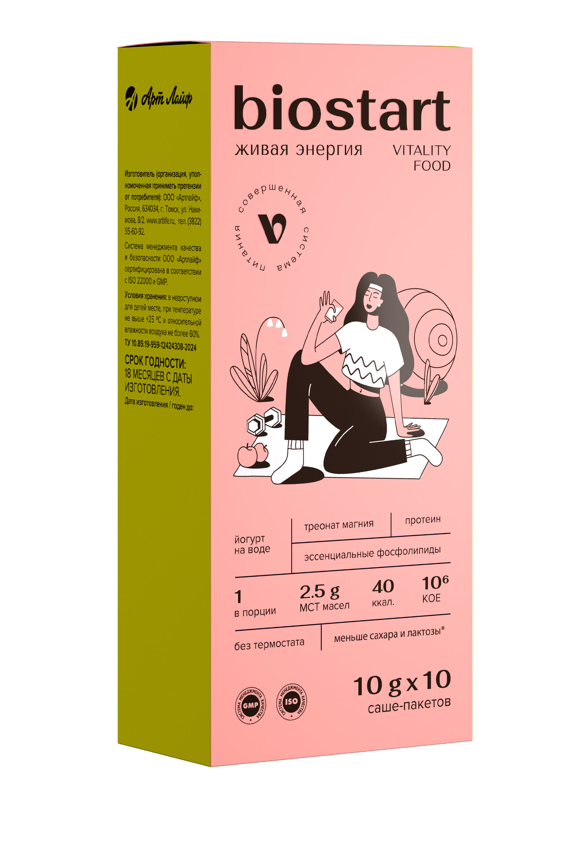 

Закваска "Виталити Фуд биостарт"