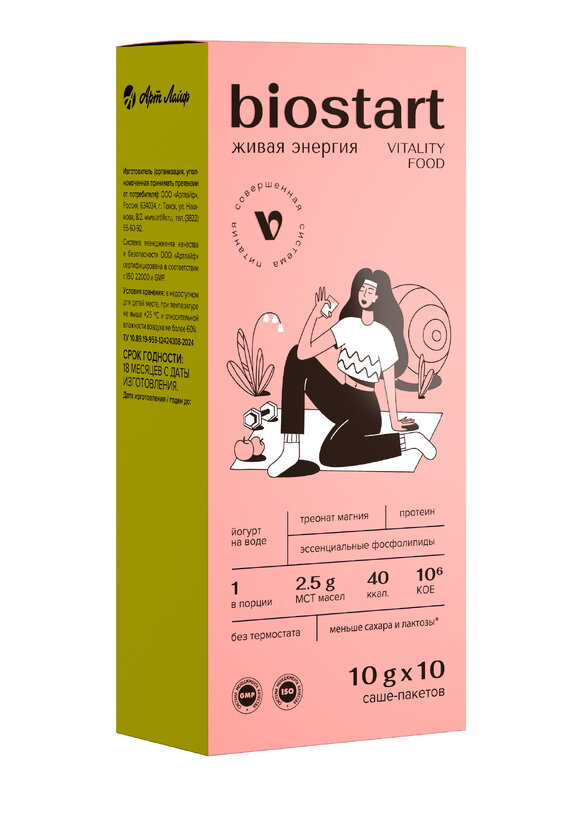 Закваска Виталити Фуд биостарт шир.  580, рис. 1