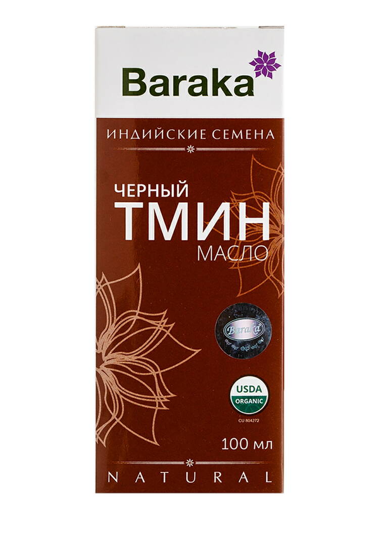 Антиоксидантный комплекс Черный тмин шир.  750, рис. 2