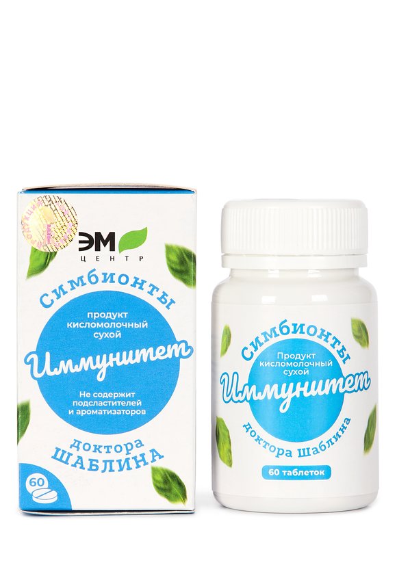 Симбиотический комплекс Доктора Шаблина шир.  580, рис. 2