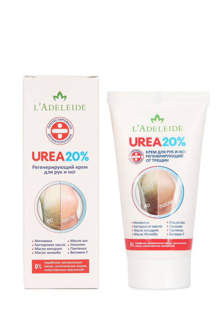 Косметический крем для ног и рук UREA 20% шир.  750, рис. 2