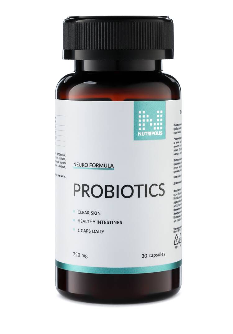 Комплекс пробиотиков шир.  750, рис. 8