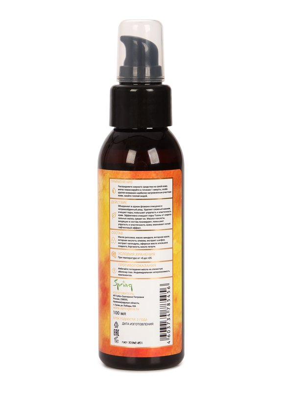 Набор для лица с янтарем Очищение шир.  580, рис. 3