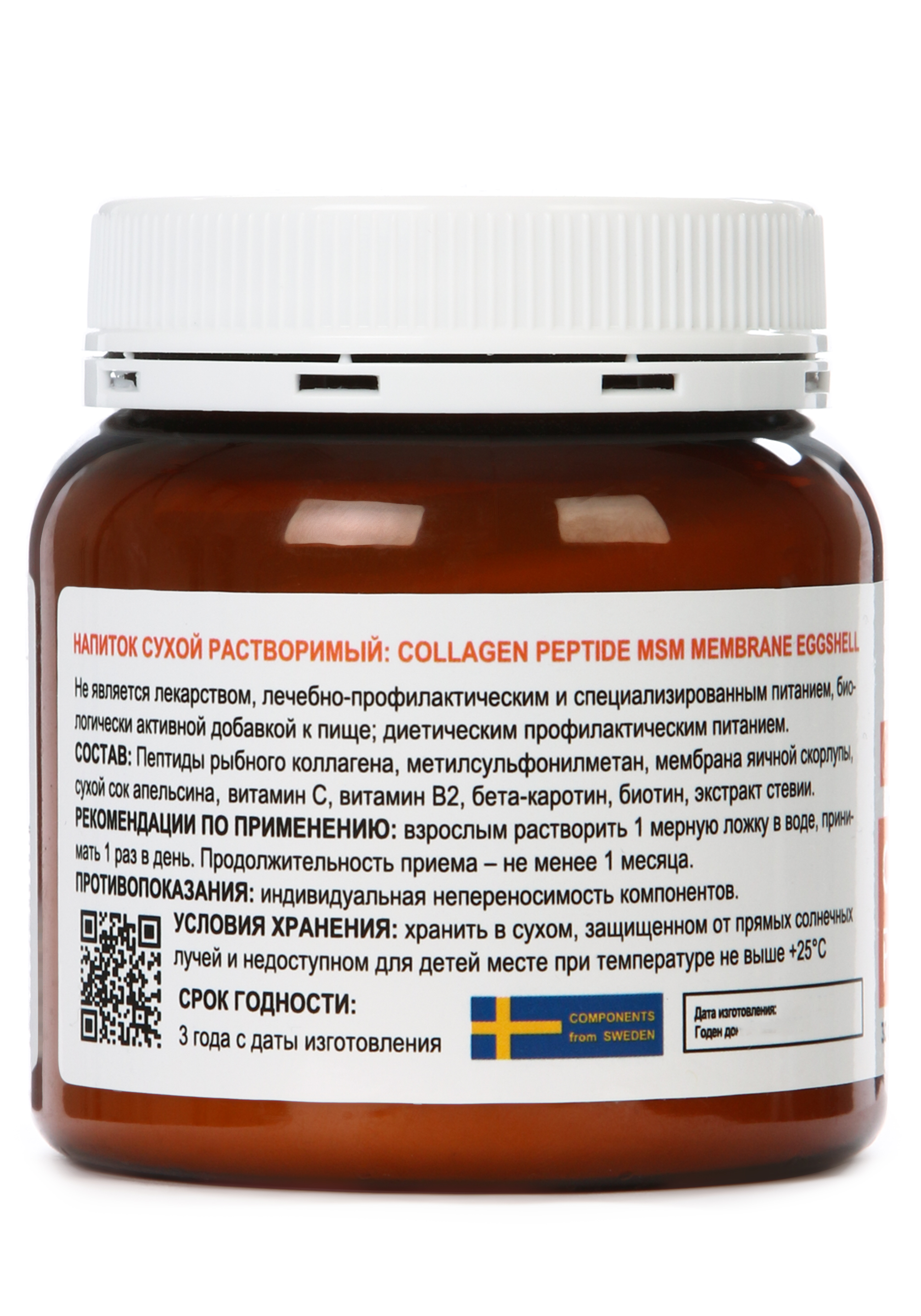 Nutriheal Купить В Москве Продукция
