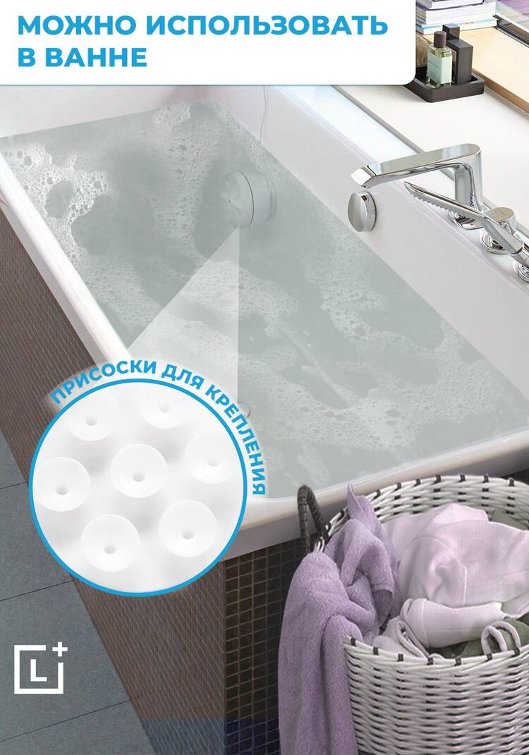 Устройство для стирки Мини Автомат шир.  750, рис. 5