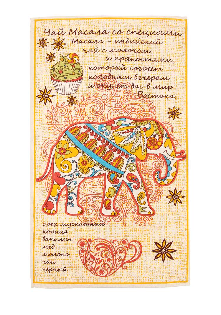 Комплект льняных полотенец  с принтом шир.  750, рис. 26