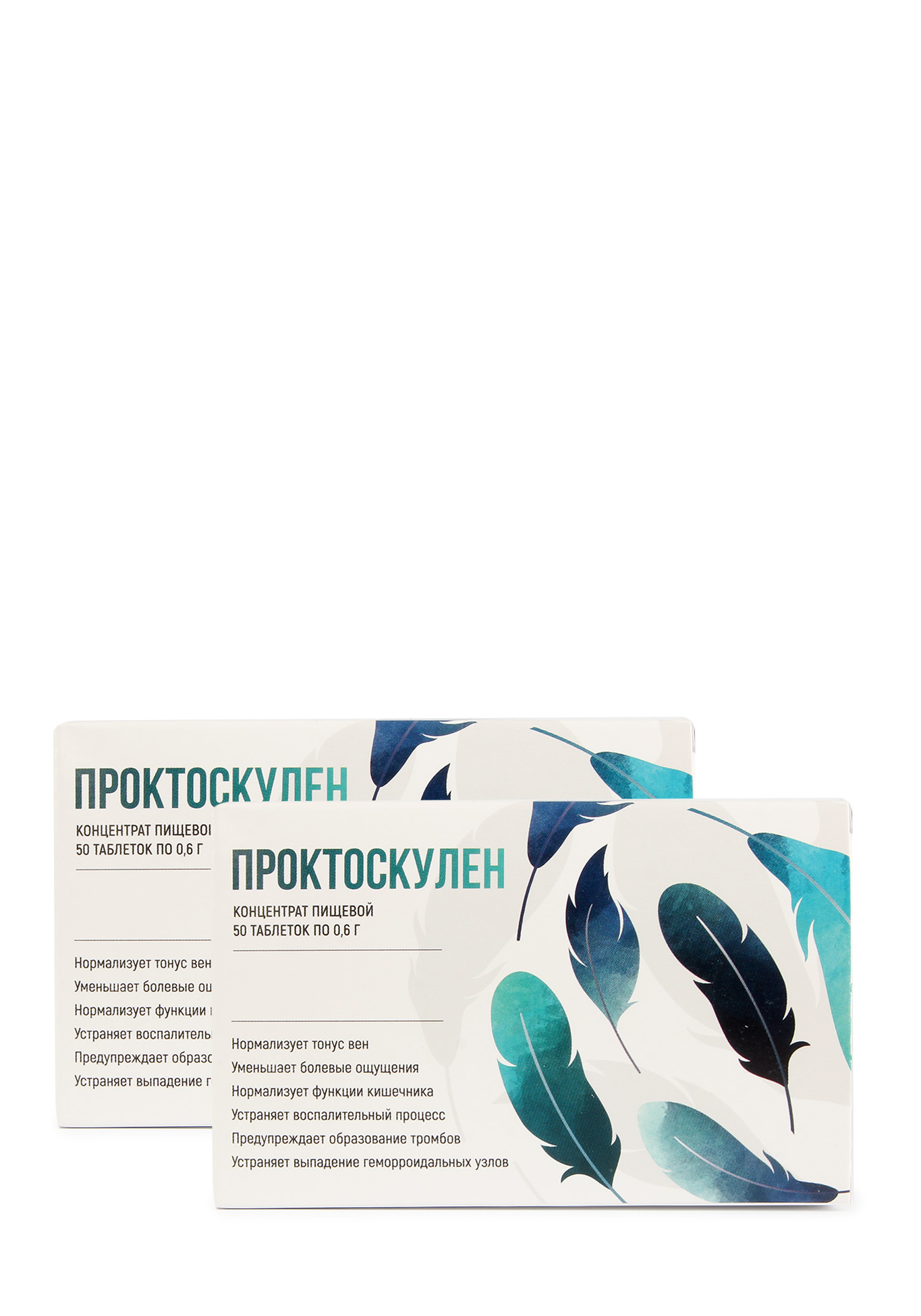

Проктоскулен венозный, 2 шт