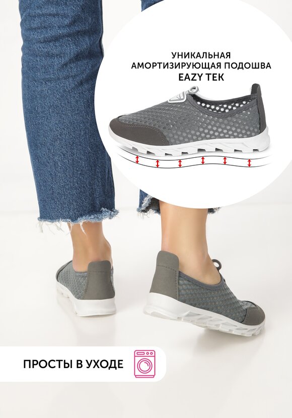 Кроссовки Бриз шир.  580, рис. 14