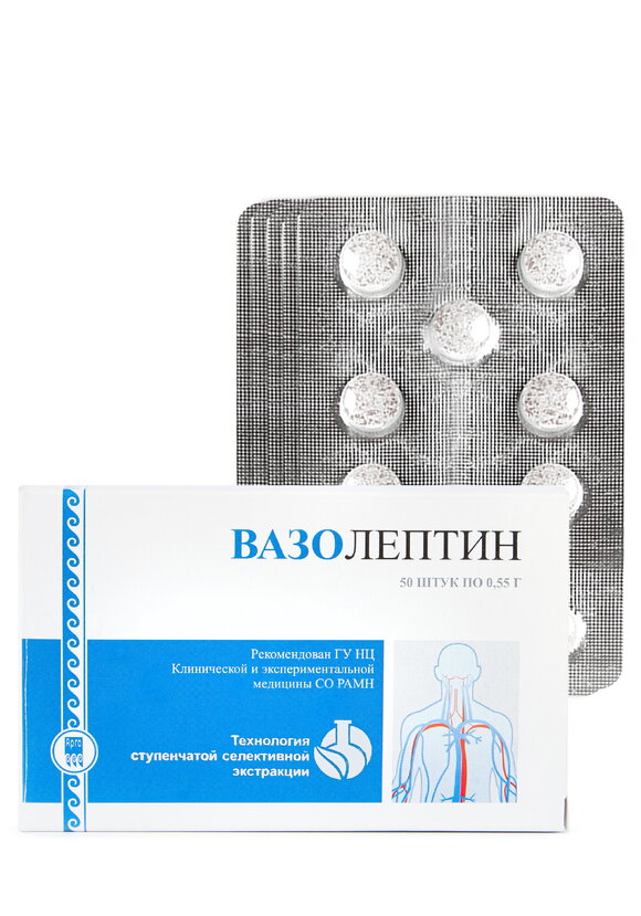 Набор Вазолептин + Кардиолептин шир.  580, рис. 5