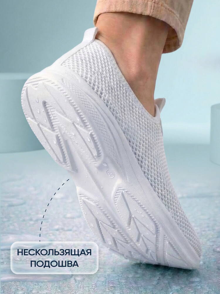 Кроссовки женские Находка шир.  750, рис. 8