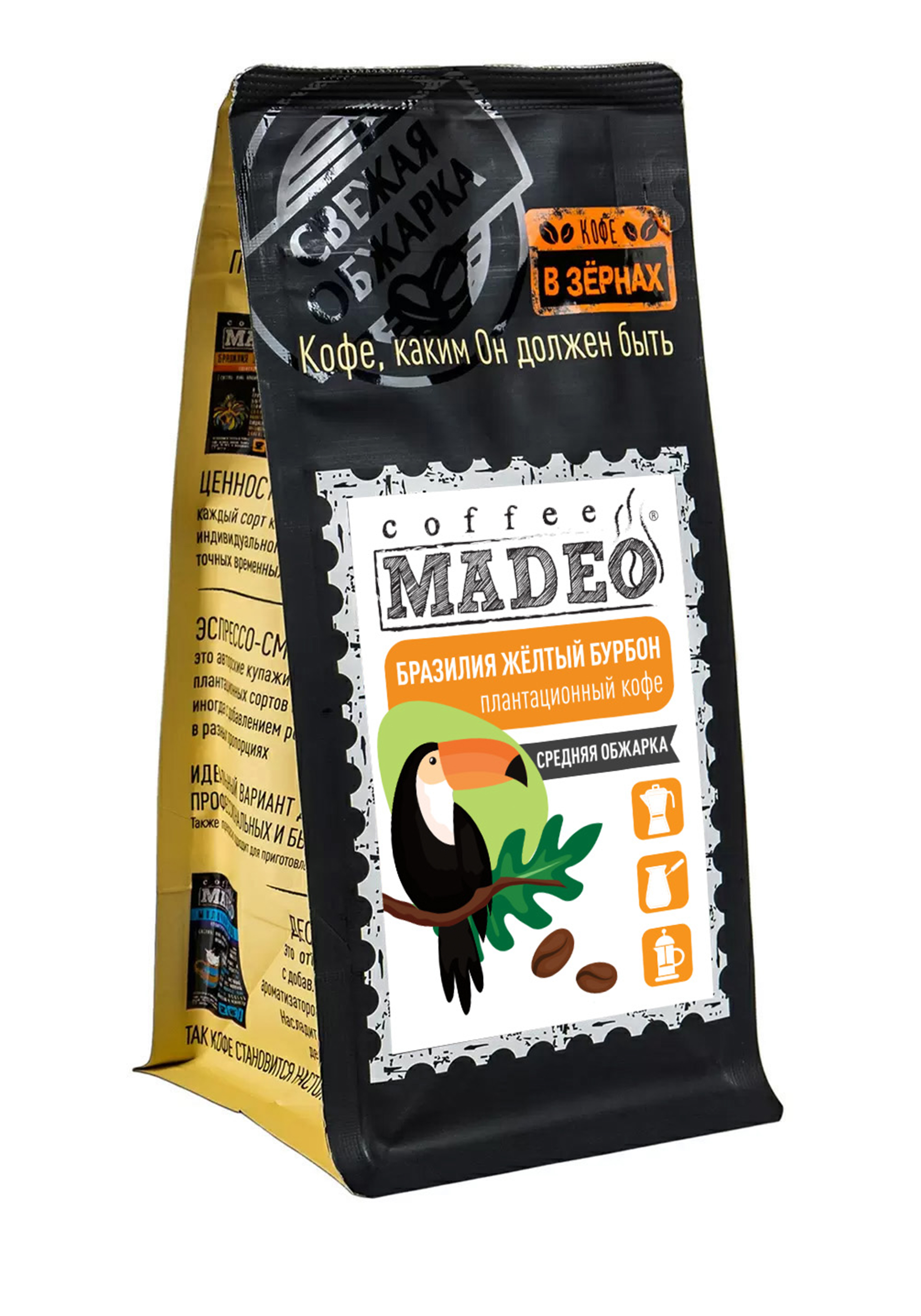 

Кофе премиум "Жёлтый бурбон", Жёлтый бурбон зерновой