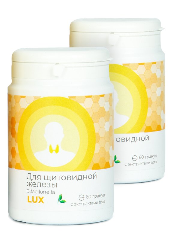 Комплекс для здоровья щитовидной железы, 2шт. шир.  580, рис. 1