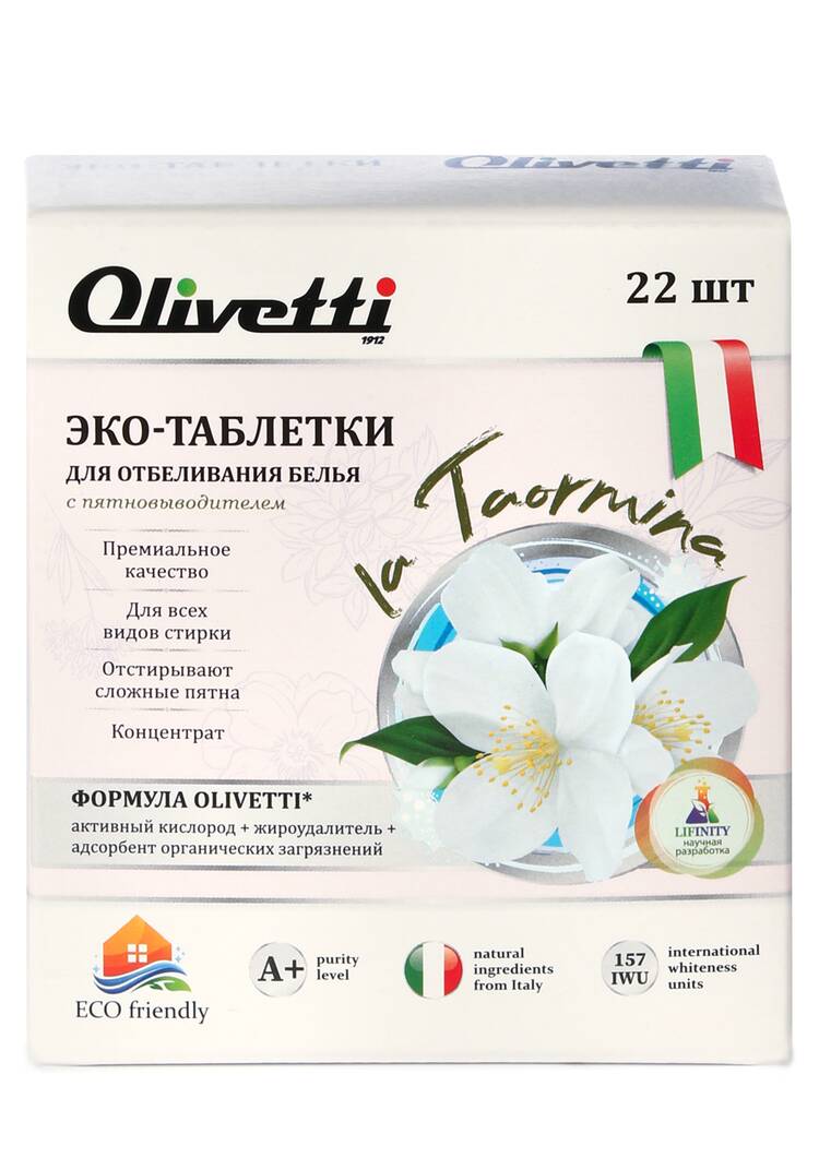 Устройство для стирки Мини Автомат шир.  750, рис. 16