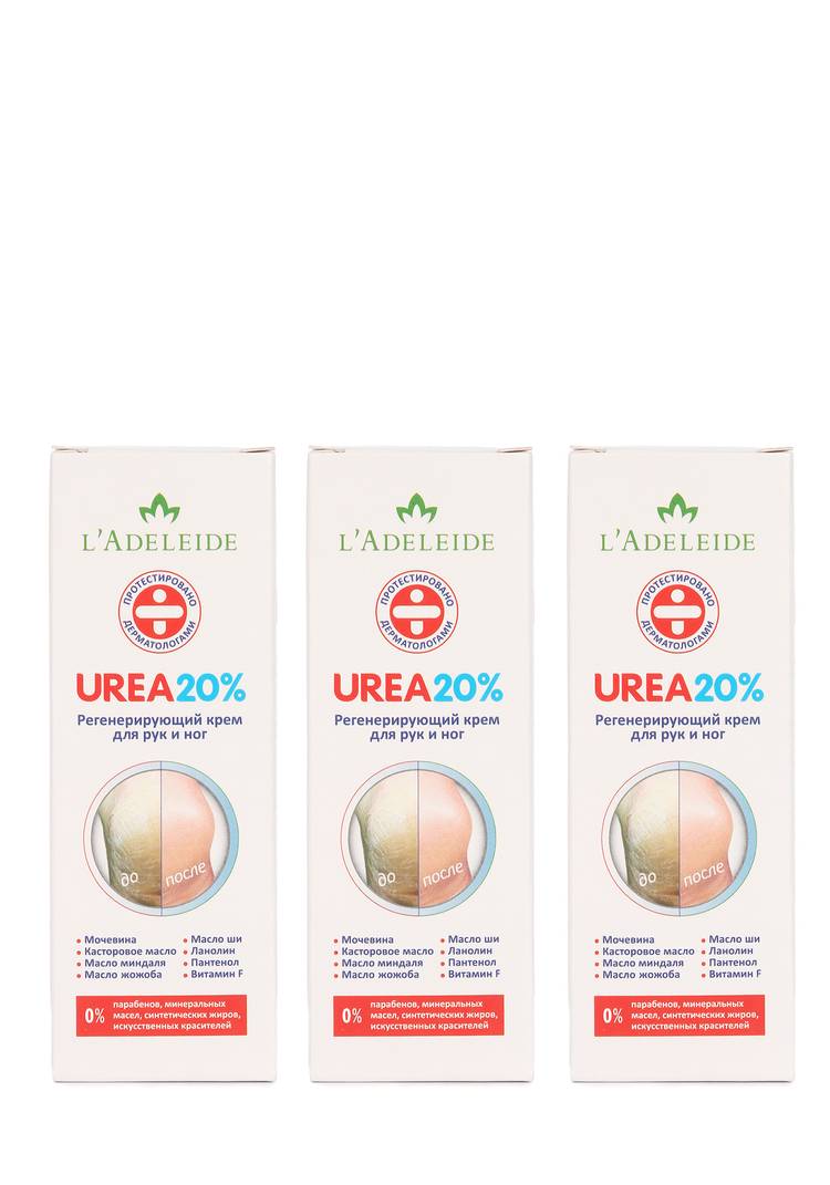 Косметический крем для ног и рук UREA 20% шир.  750, рис. 1