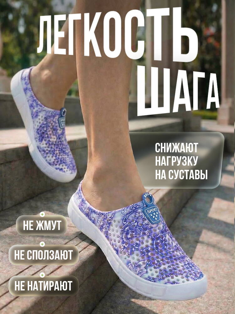 Женские Сабо Альба шир.  750, рис. 22