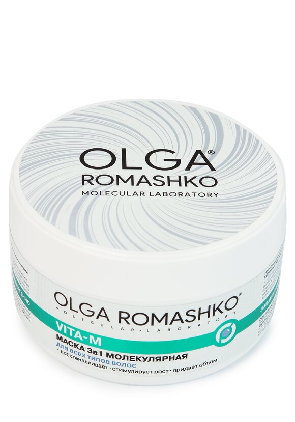 Маска для волос Живые молекулы 3 в 1 шир.  580, рис. 2