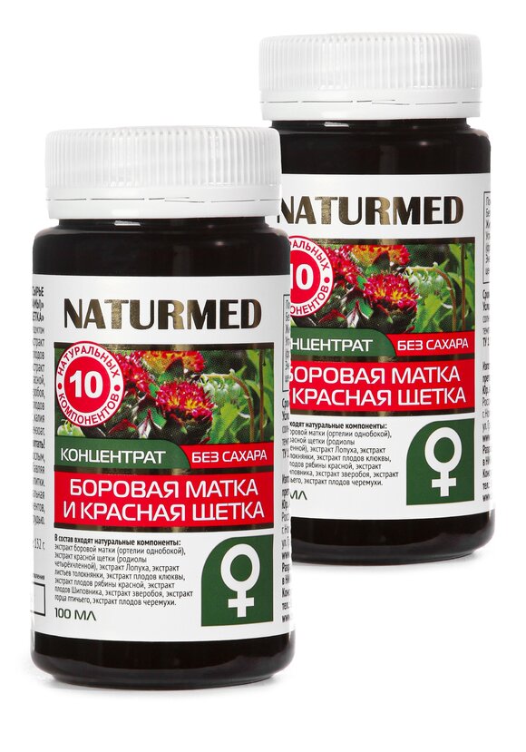 Концентрат для женщин Боровая матка, 2 шт. шир.  580, рис. 1