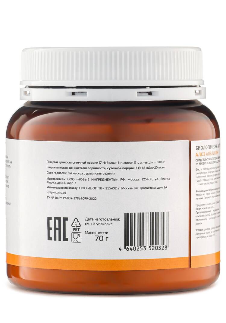 Активный коллаген NUTRIPOLIS + подарок шир.  750, рис. 10