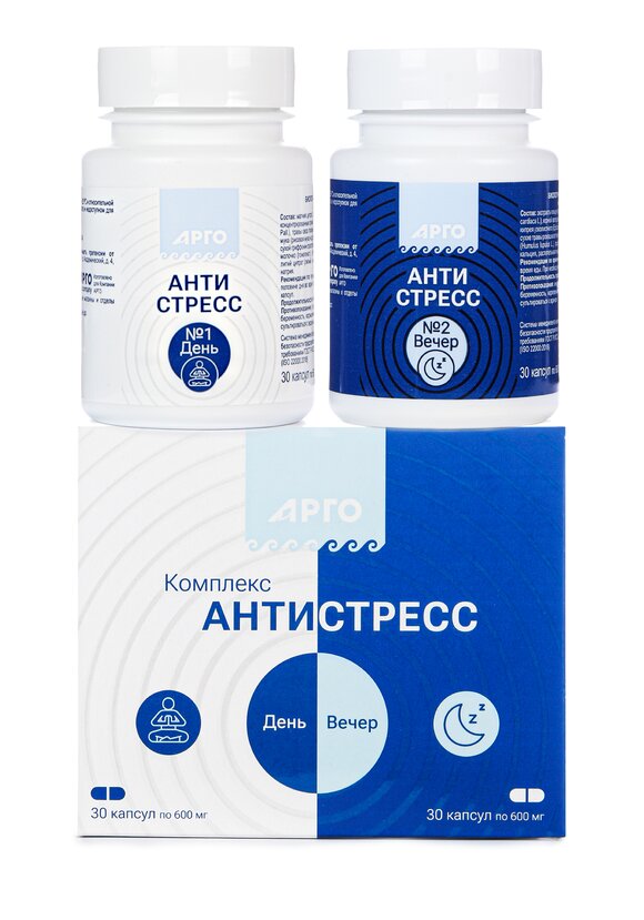 Комплекс Антистресс день-ночь шир.  580, рис. 2