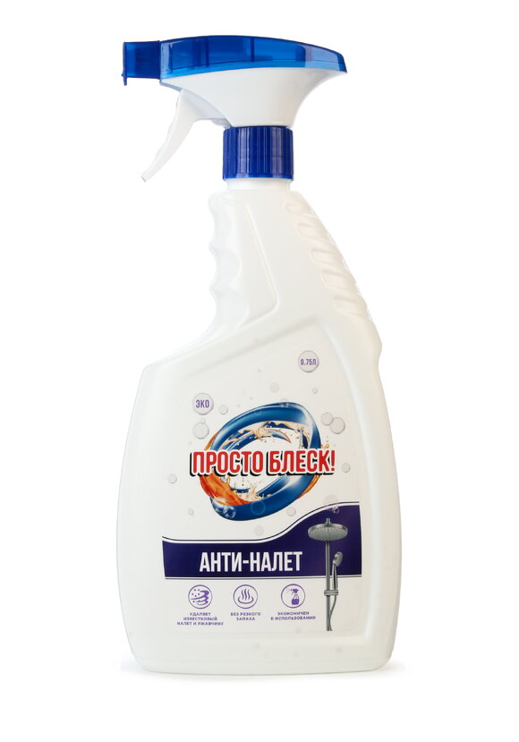 Набор для уборки дома Просто блеск шир.  580, рис. 6