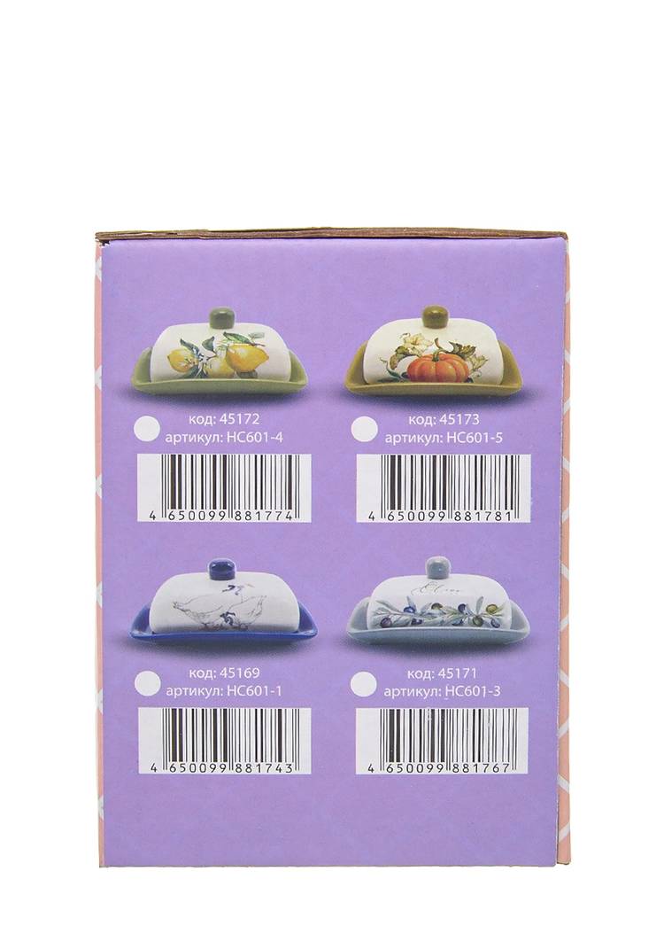 Керамическая маслёнка с крышкой шир.  750, рис. 8