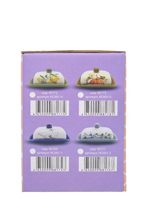 Керамическая маслёнка с крышкой шир.  580, рис. 8