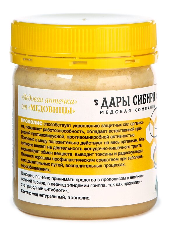 Мёд Сибирское долголетие, 2 шт. шир.  580, рис. 4