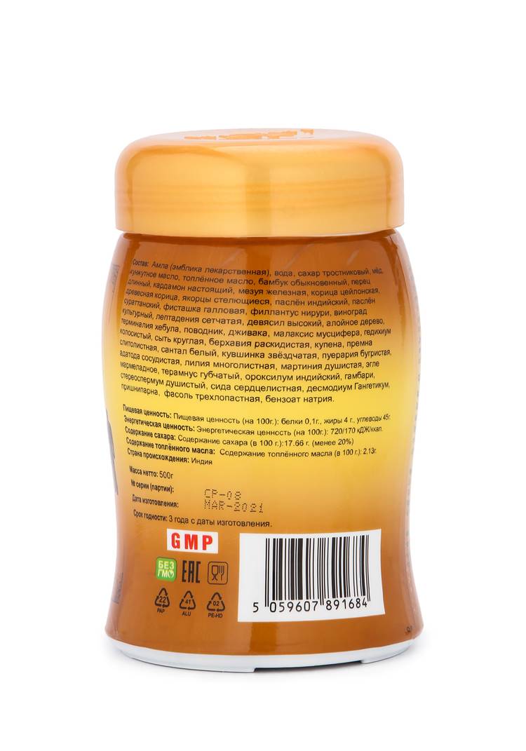 Чаванпраш Лехаям, 2 шт. шир.  750, рис. 3