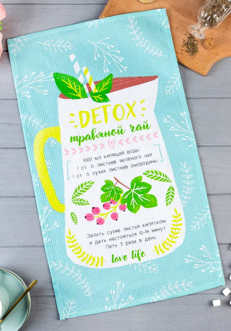 Полотенце кухонное Чайная серия, 8 шт. шир.  750, рис. 10