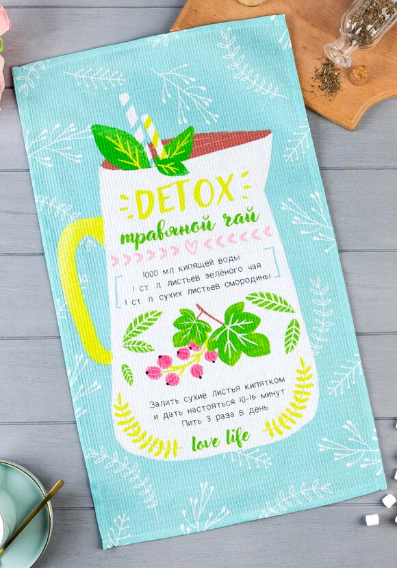 Полотенце кухонное Чайная серия, 8 шт. шир.  580, рис. 10