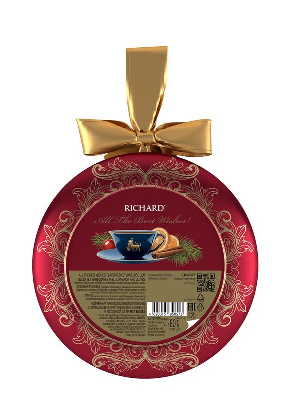 Чай С наилучшими пожеланиями шир.  580, рис. 3