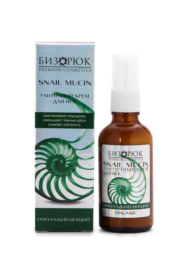 Набор кремов для лица Snail Mucin шир.  580, рис. 2