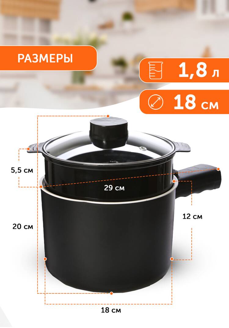 Электрокастрюля 4 в 1 шир.  750, рис. 6