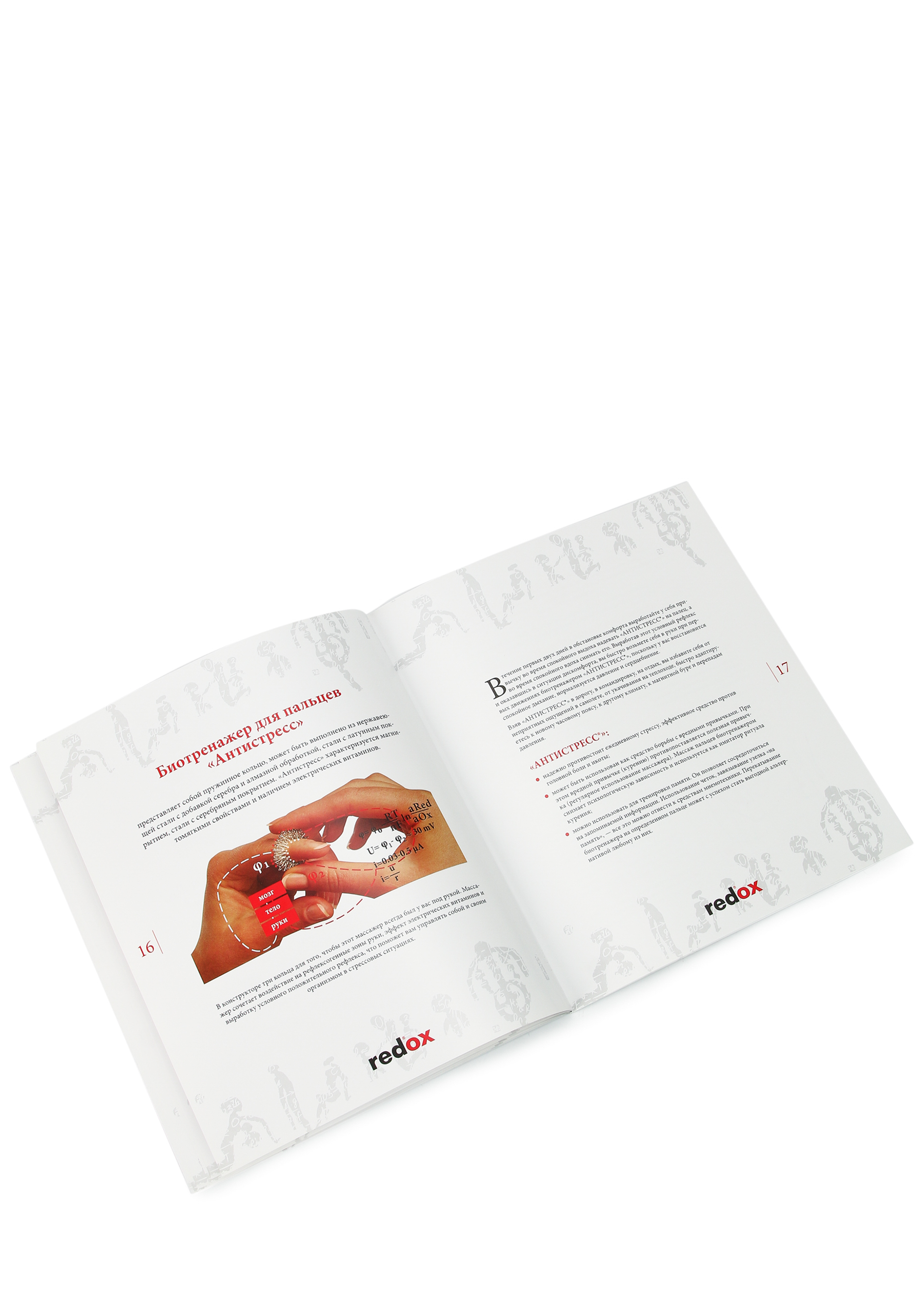 Лежак Др Редокс Кристаллиты меди подарок