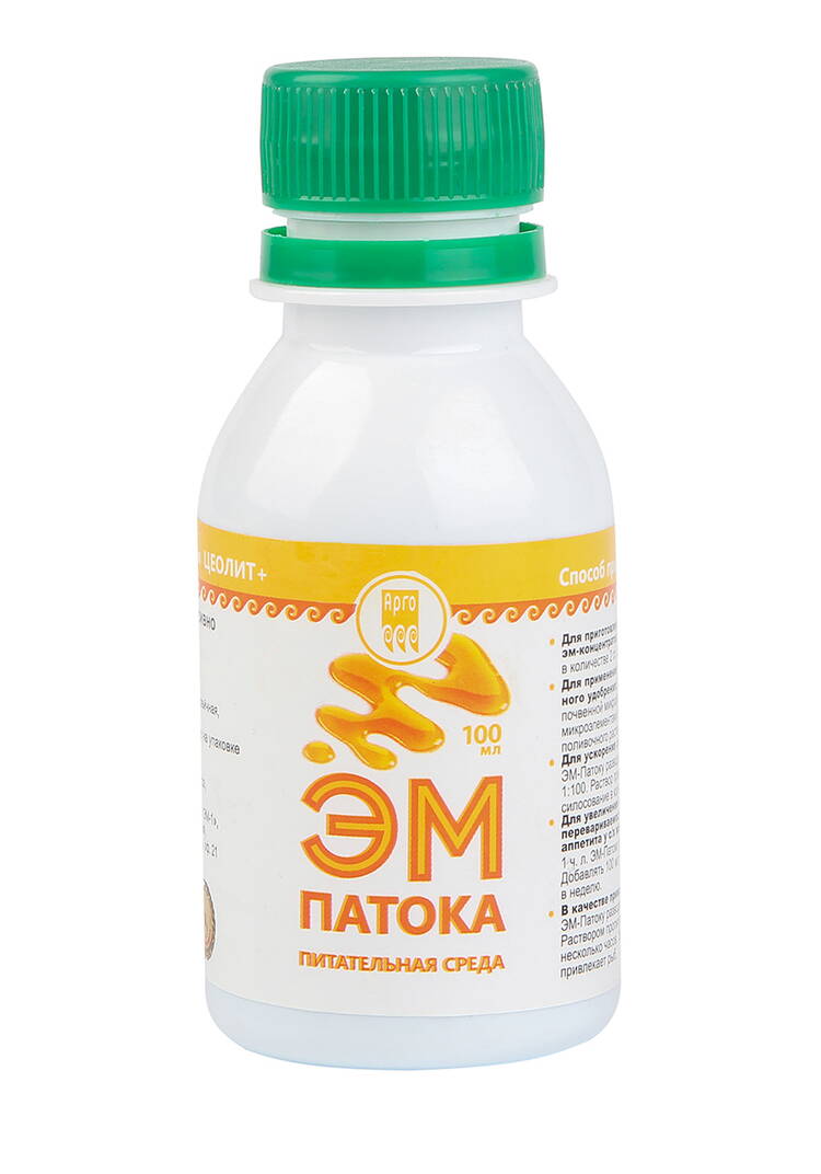 Набор для увеличения урожая шир.  750, рис. 3