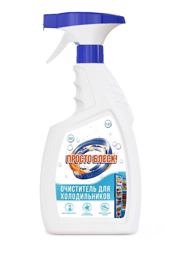 Спрей для чистки холодильников, 750 мл шир.  580, рис. 1