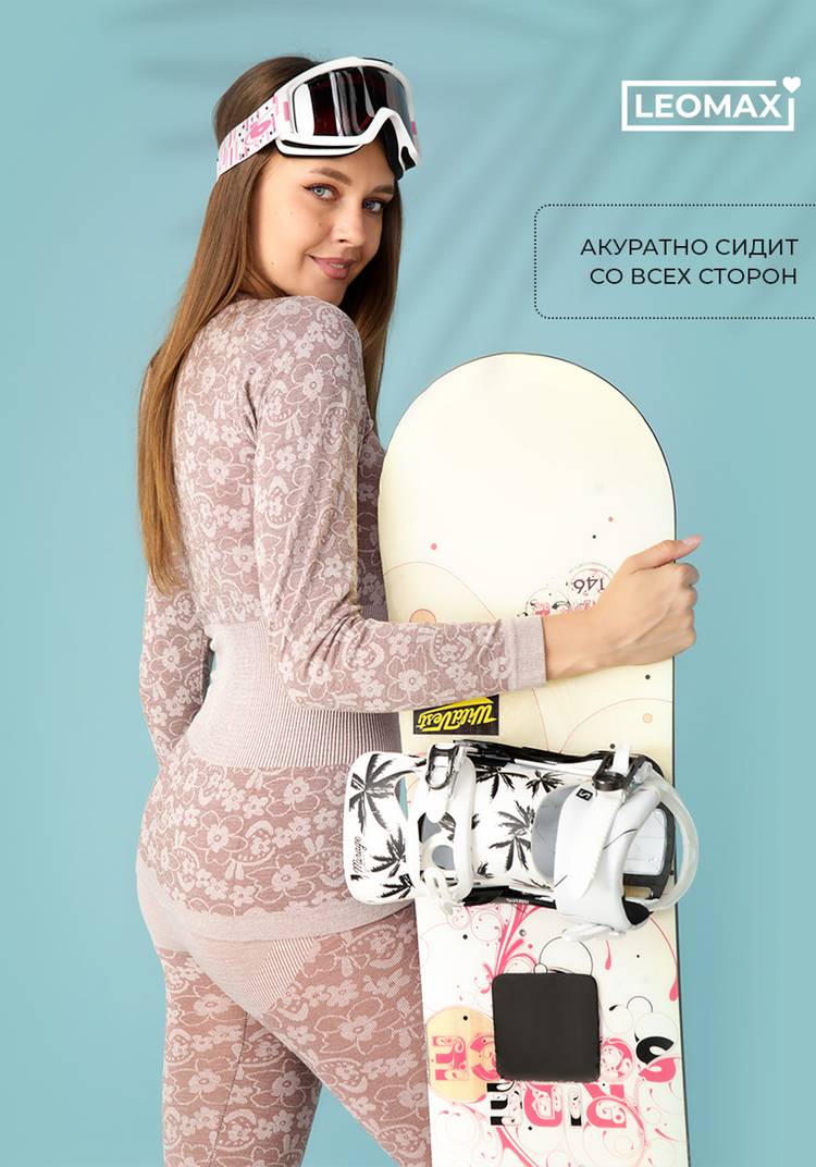 Термобелье Нежные объятия шир.  750, рис. 21