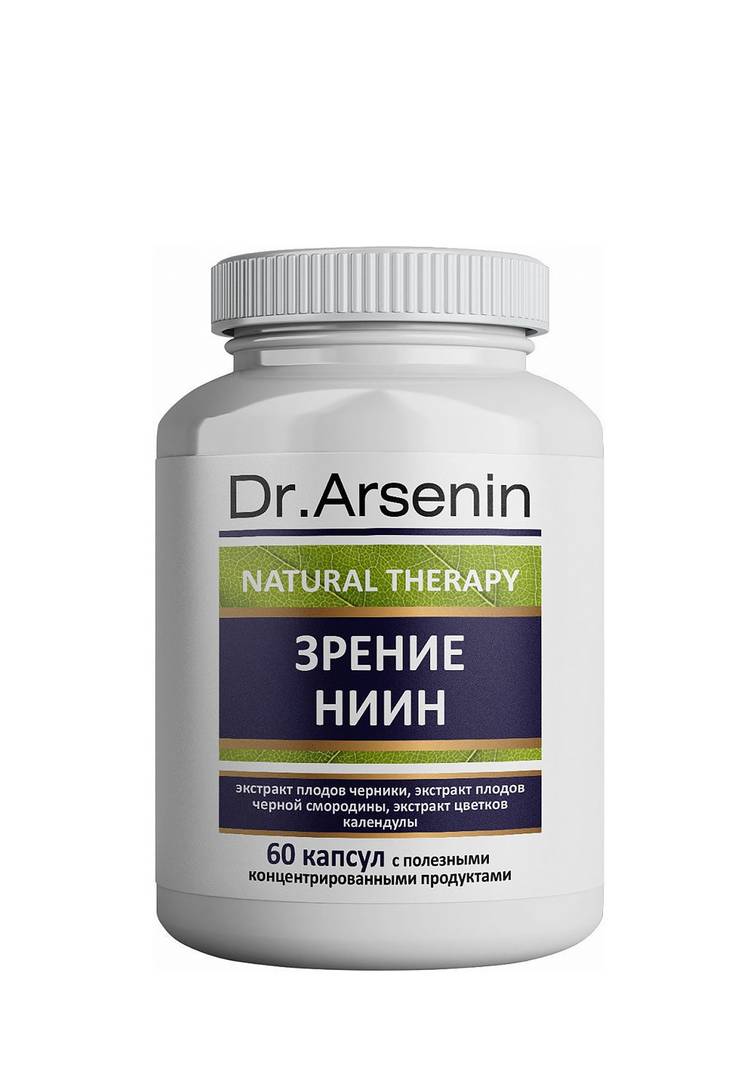 ЗРЕНИЕ, Dr.Arsenin шир.  750, рис. 1
