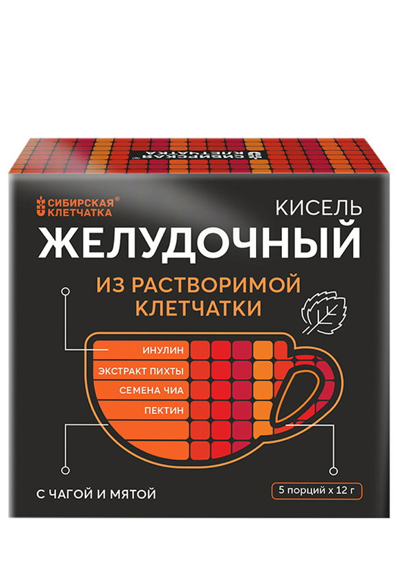 Кисель из растворимой клетчатки 15 порций шир.  580, рис. 5