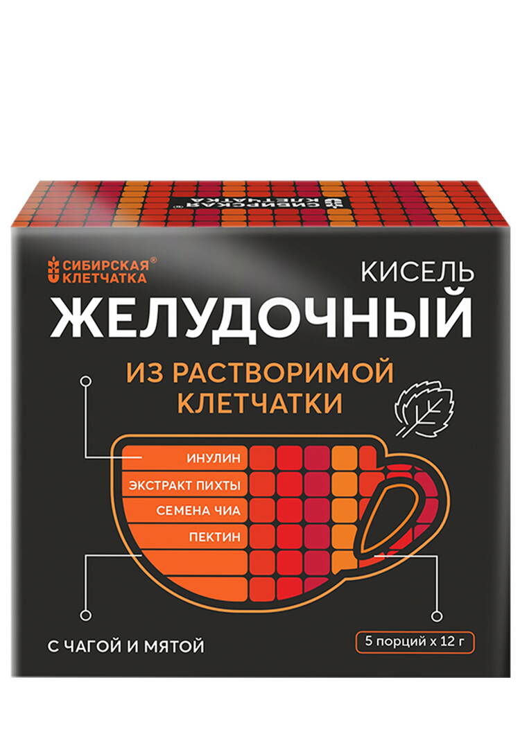 Кисель из растворимой клетчатки 15 порций шир.  750, рис. 5