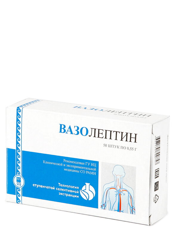 Набор Вазолептин + Кардиолептин шир.  580, рис. 6
