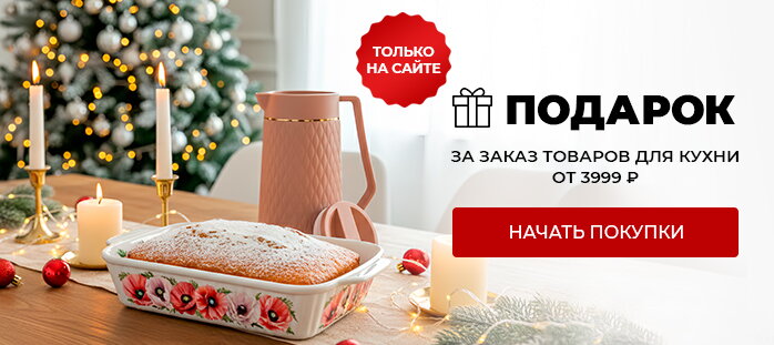 1+1 Два по цене одного