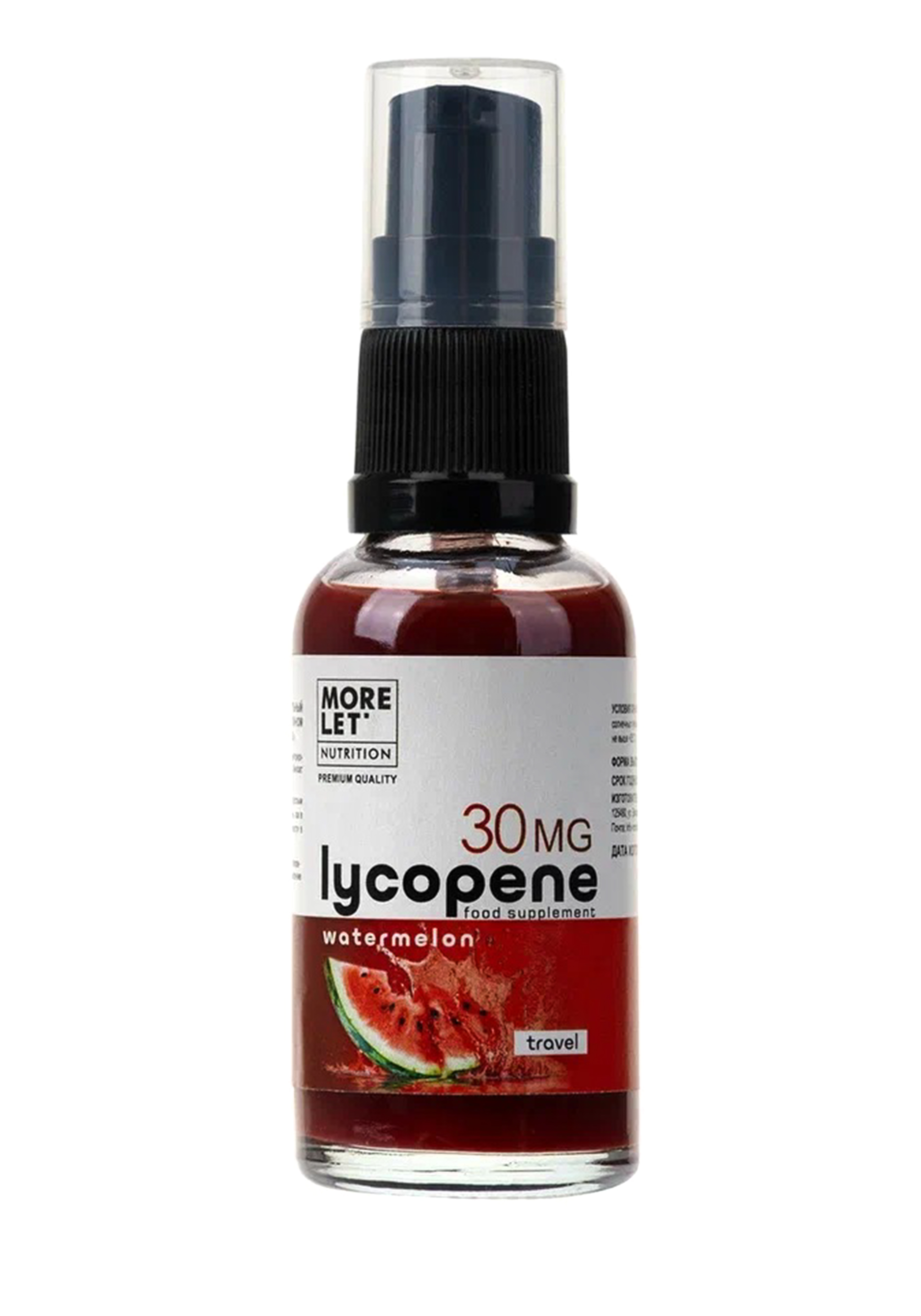 Натуральный комплекс Жидкий ликопин