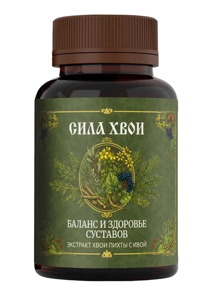 Комплекс для суставов с ивой, 2 шт. шир.  750, рис. 2