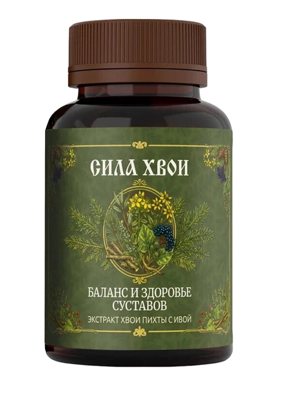 Комплекс для суставов с ивой, 2 шт. шир.  580, рис. 2