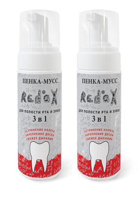 Пенка-мусс для полости рта 3 в 1 Редокс, 2шт.