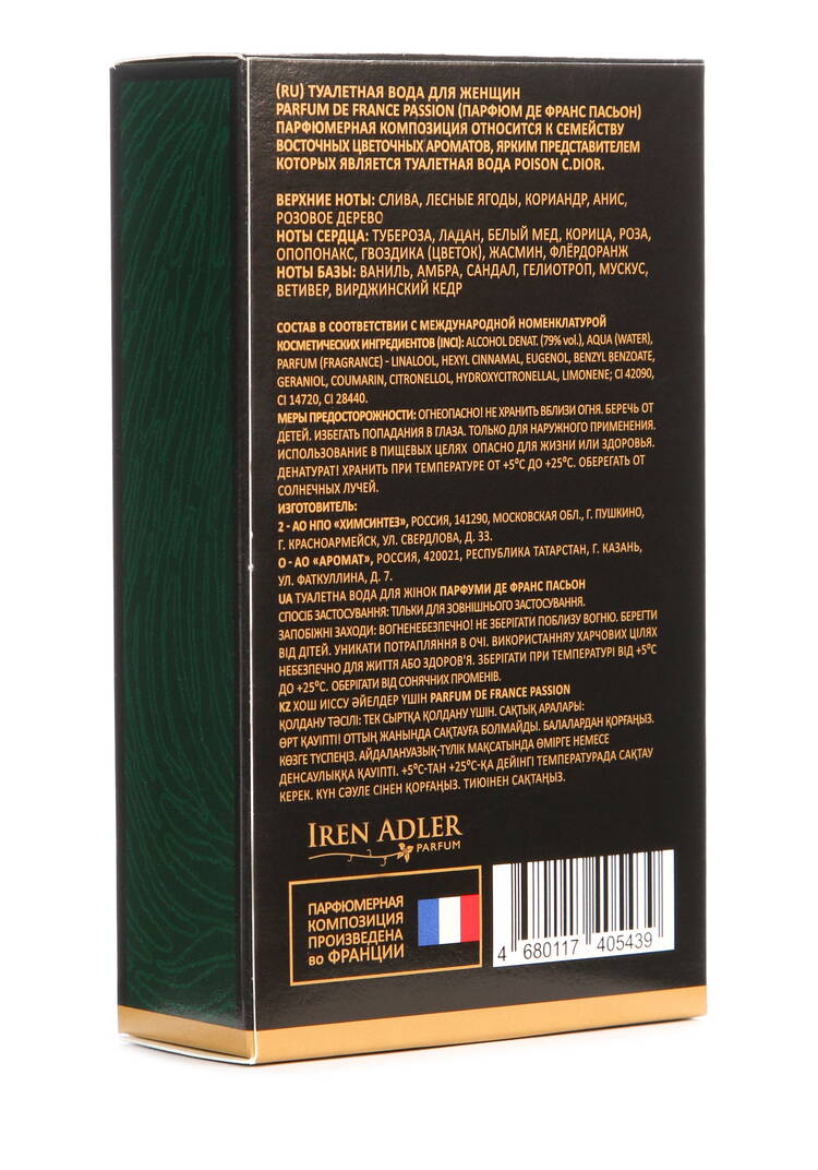 Парфюм Де Франс шир.  750, рис. 16