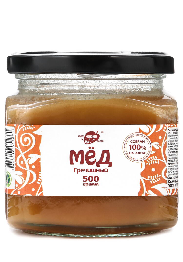 Набор Живой мёд Алтая, 2 шт. шир.  750, рис. 6