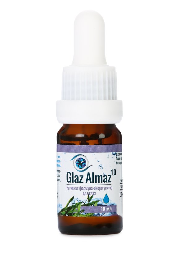 Биокомплекс для зрения, 2 шт. + подарок шир.  580, рис. 9